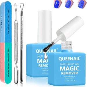 Tpubmity Nail Polish Remover